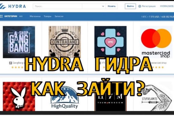 Прямая ссылка на kraken kra.mp