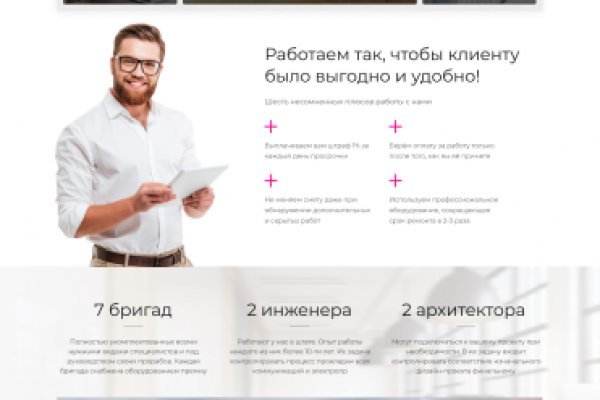 Solaris darknet ссылка на сайт