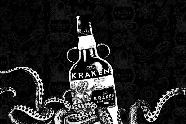 Kraken link