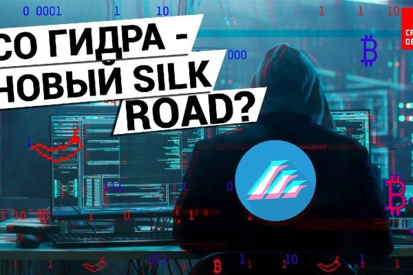 Ссылку на kraken