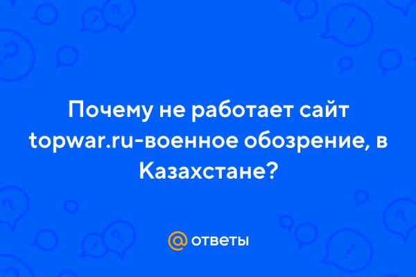 Кракен найдется все что это