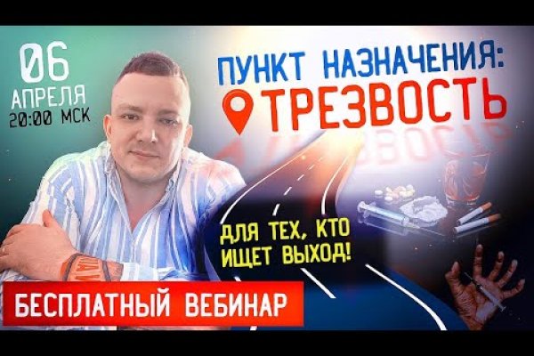 Kraken правильное зеркало kraken ssylka onion