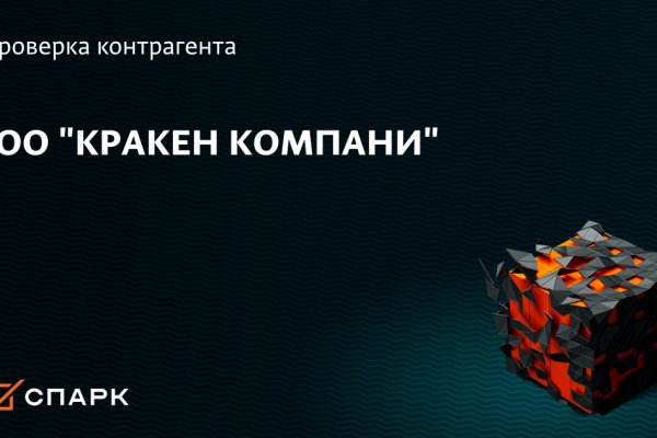 Зеркало кракен телеграм