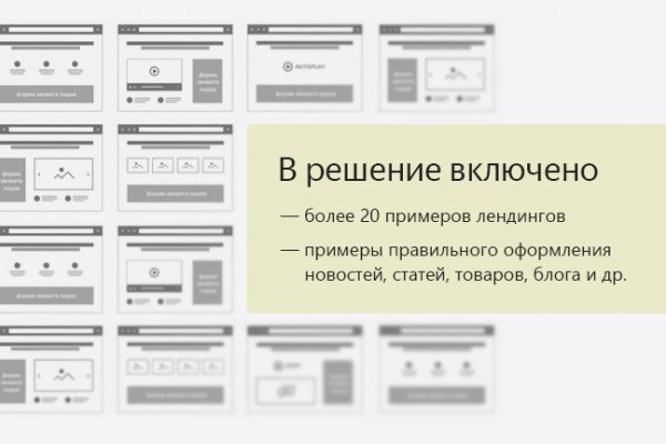 Топ онион ссылок