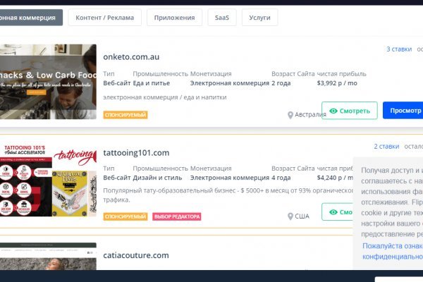 Зеркала кракен 2022 shop magnit market xyz