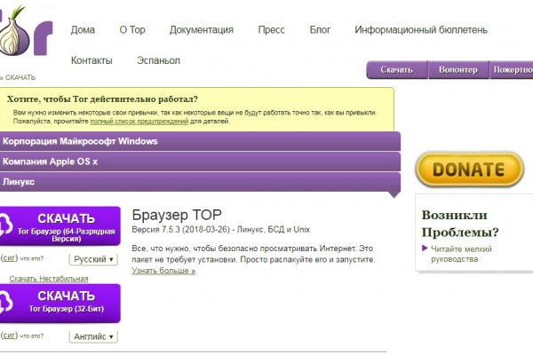 Кракен ссылки krakenwebs org