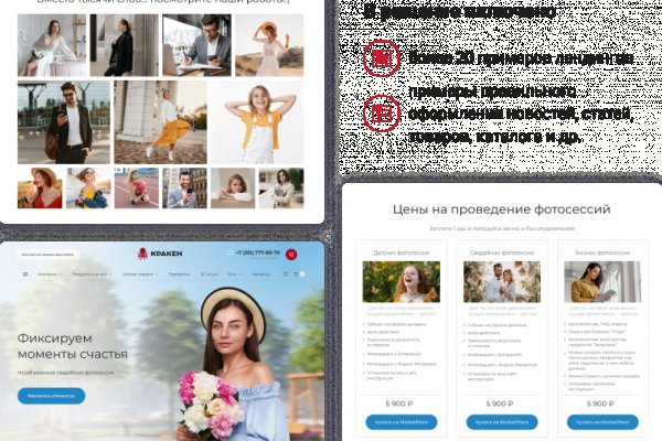 Кракен пишет вы забанены что делать