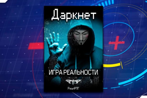 Onion сайты с пиратскими приложениями