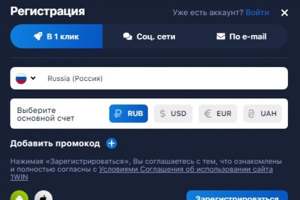 Solaris darknet ссылка