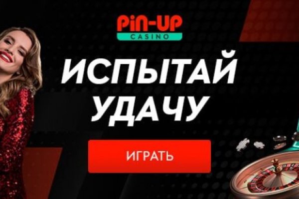 Кракен нарко сайт kraken ssylka onion