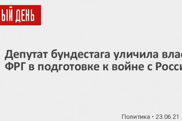 Рабочие onion ссылки 2022