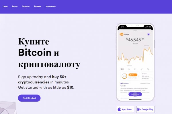 Кракен взлом сайта onion top