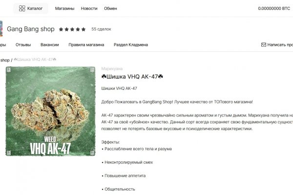Как отличить официальный сайт крамп krmp.cc