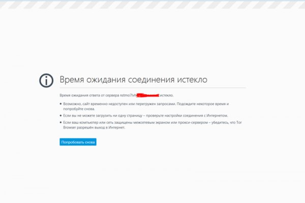 Как найти настоящий сайт крамп telegraf