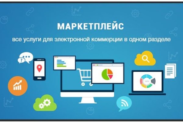 Кракен для тора 6