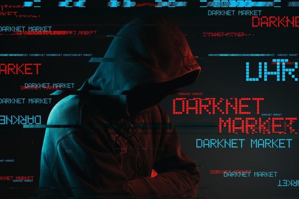 Магазин ониона