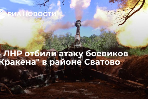 Кракен зеркало алматы