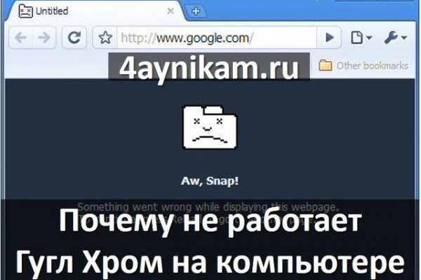 Kraken darknet ссылка тор