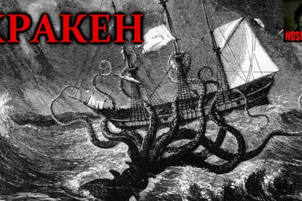 Kraken шоп что это