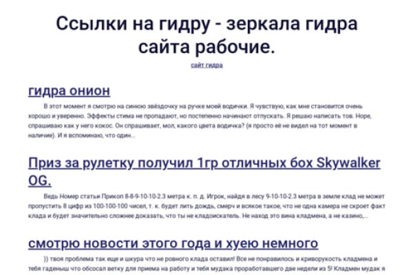 Кракен сайт onion