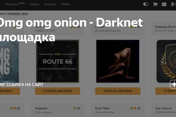 Kraken onion darknet zerkalo