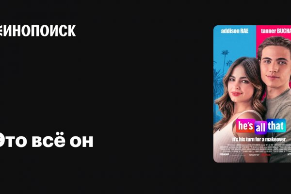 Кракен сайт магазин цены krmp.cc