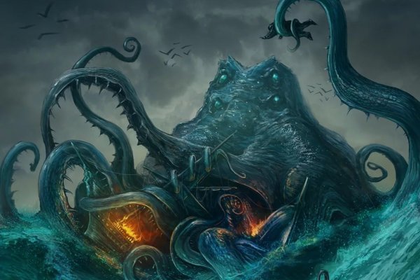 Kraken фейк сайт