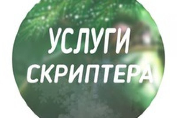 Что с кракеном сегодня сайт