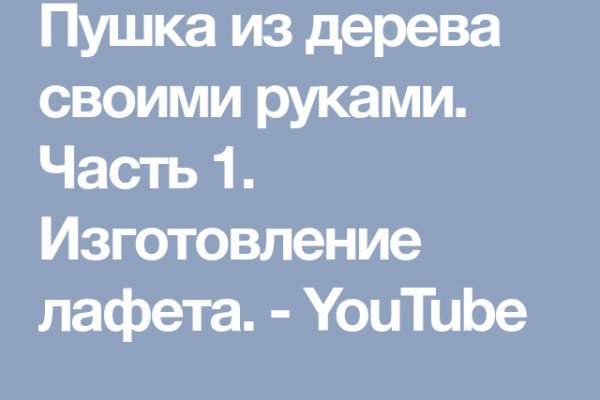 Узнать сайт крамп krmp.cc