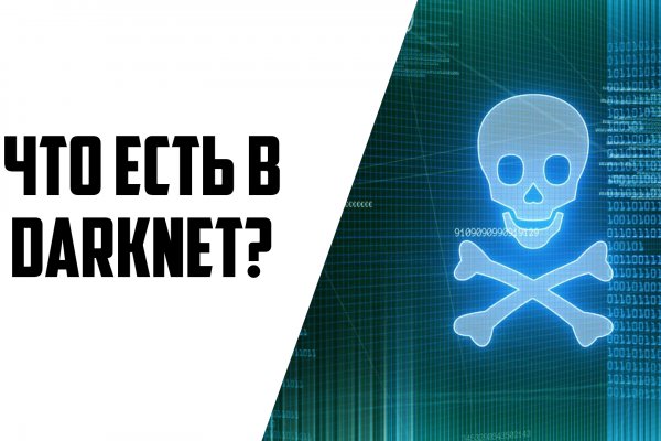 Кракен официальный сайт krmp.cc onion krmp.cc
