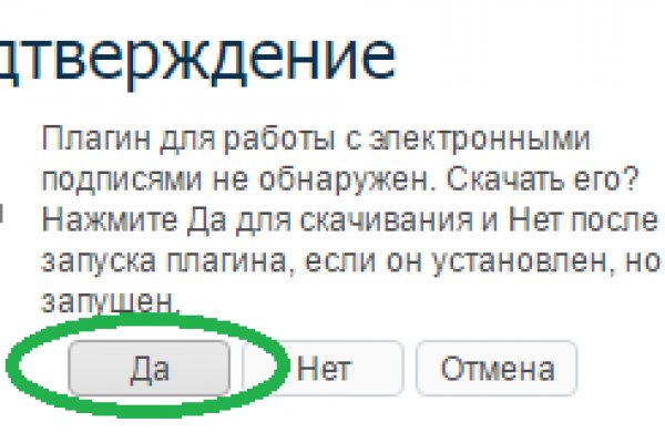 Кракен онион ссылка тор kra.mp