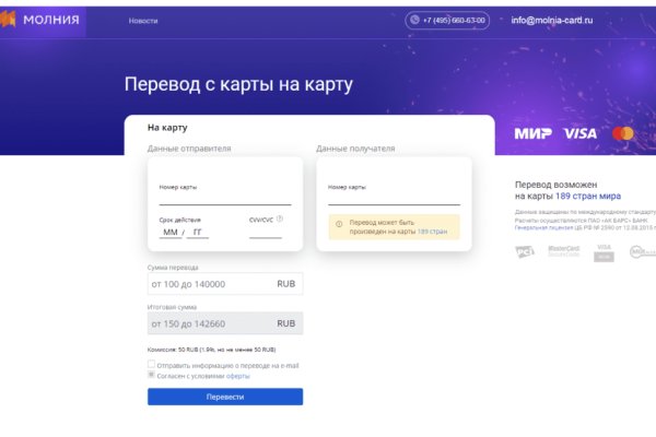 Почему сегодня не работает площадка кракен