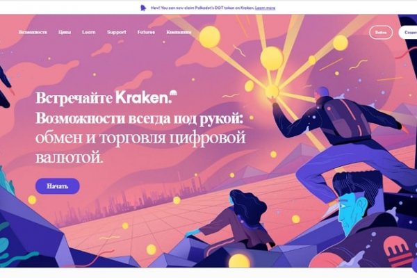 Tor магазин kraken