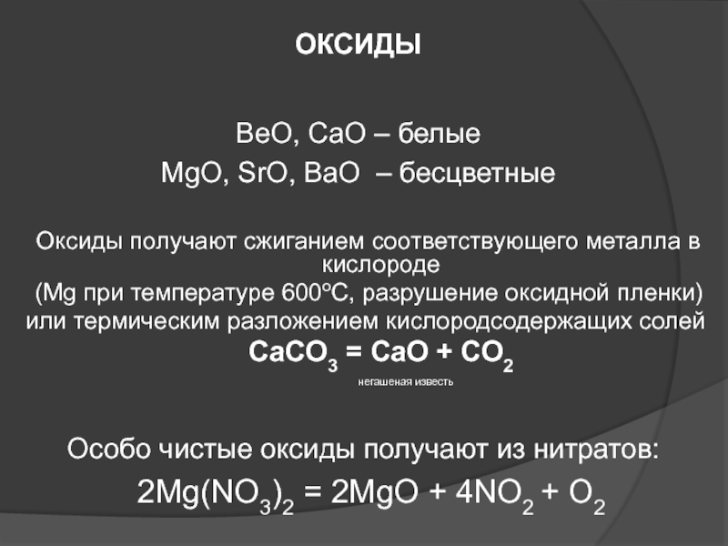 Кракен нарко шоп